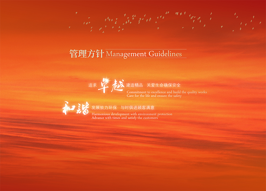 治水風(fēng)采省水建畫冊(cè)70周年設(shè)計(jì)22.10.19-5.jpg
